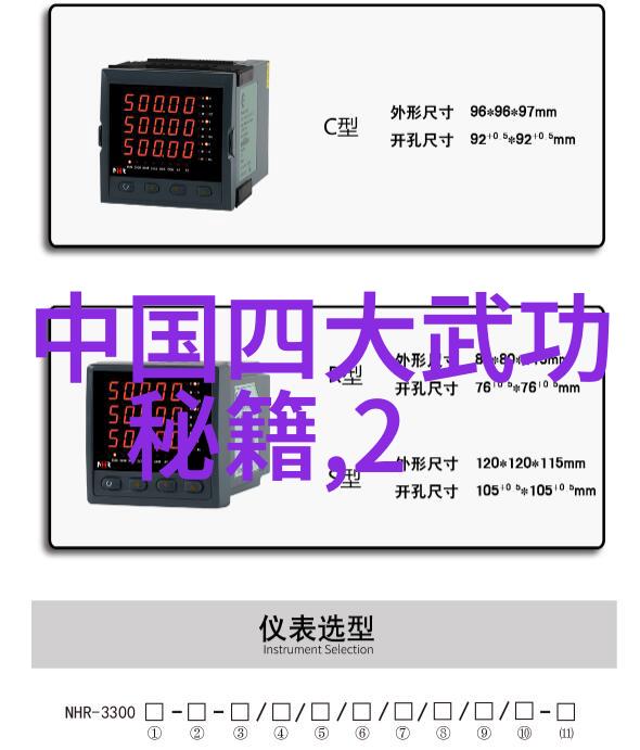 古风诗意的杨氏太极拳门派拳种之冠