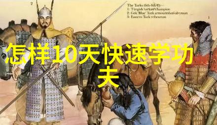 江湖门派纷呈探秘武林的神秘世界