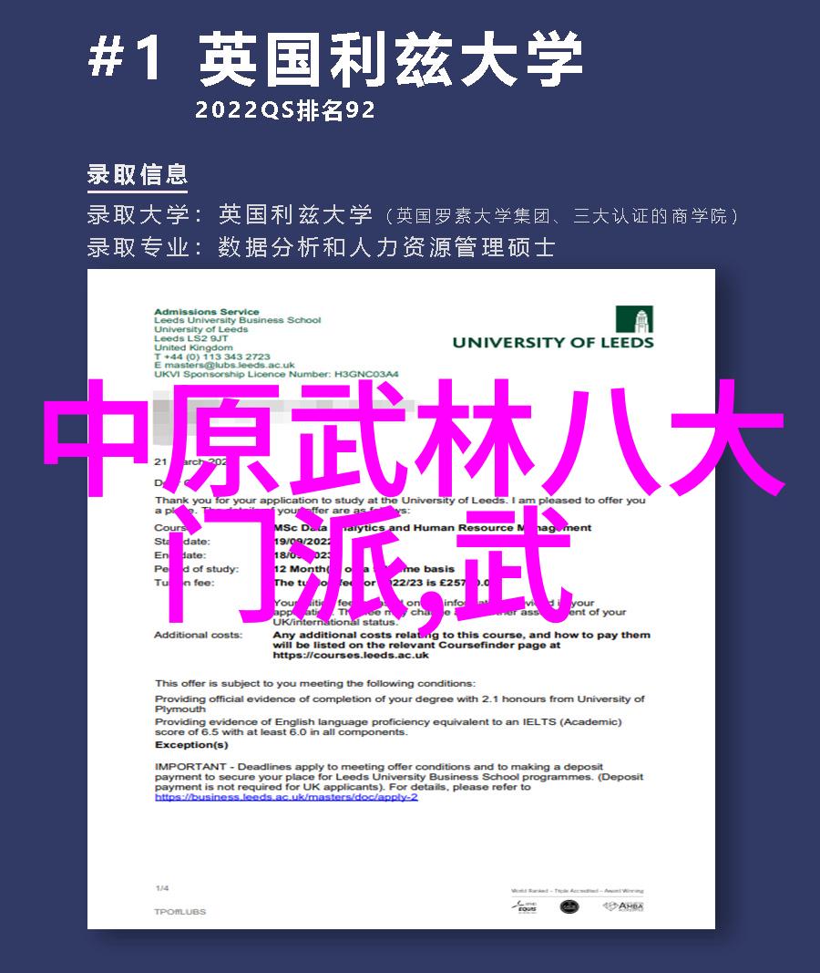 横练功夫排名中武式固安太极拳又能否称雄