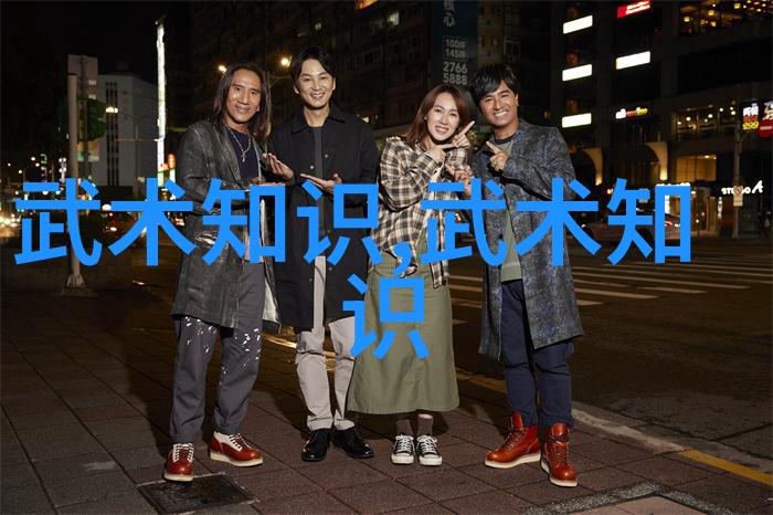 逗比五人团队无极拳之乱世英雄