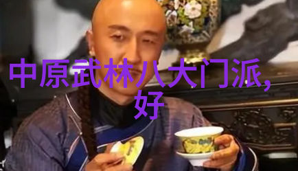 仙盟名字古风神秘古典仙盟名称