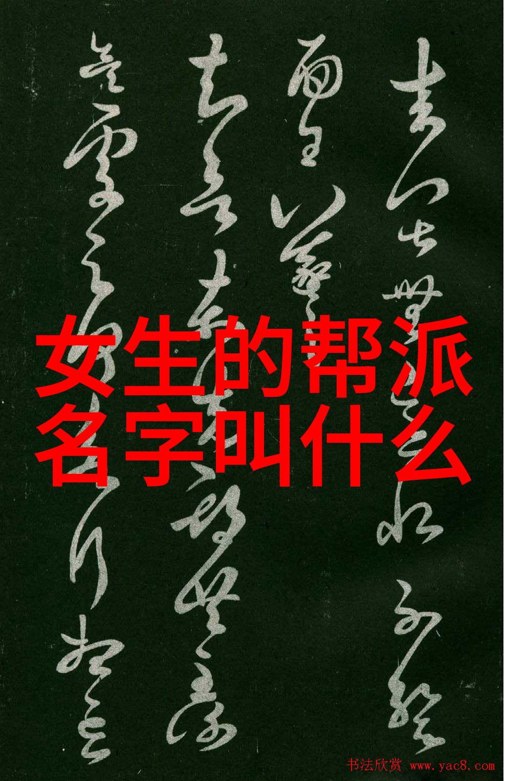 揭秘武林至尊十大最强武功秘籍的神秘篇章
