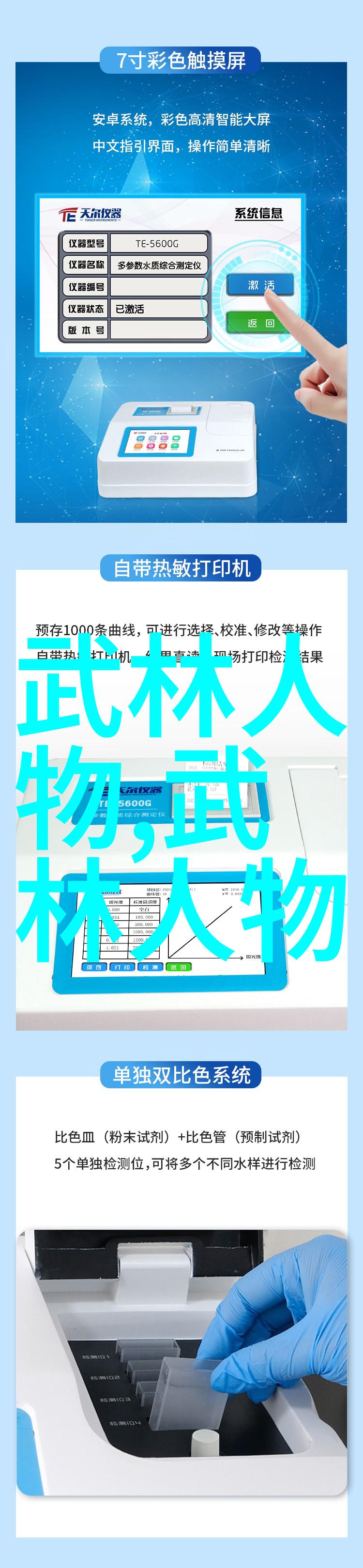 探秘中华武学全国各大门派简介
