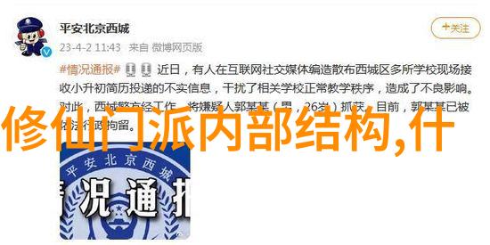 湖南武术风云二郎派门派拳种之冠