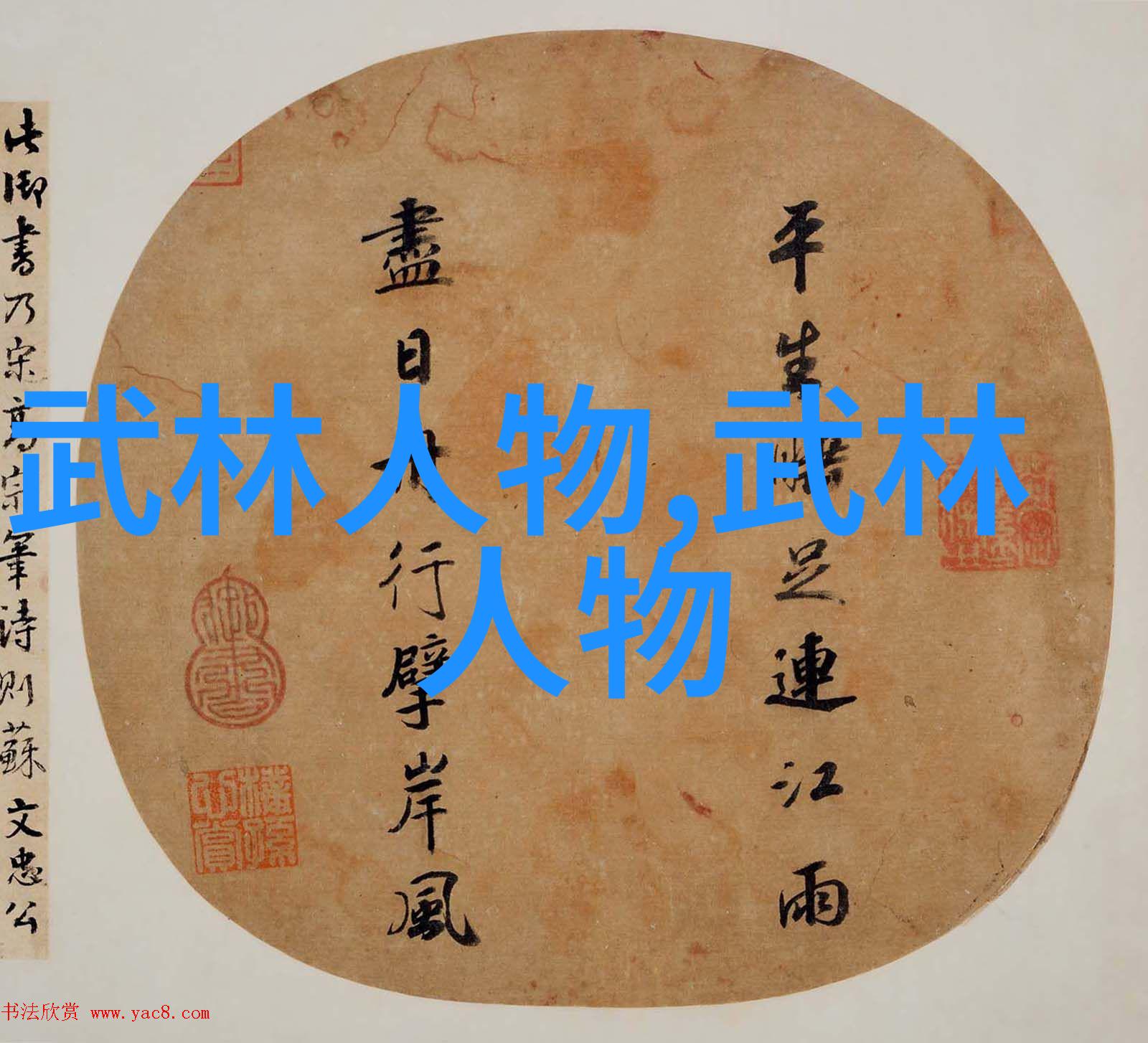 神秘拳术大全究竟藏匿了哪些惊人的招式