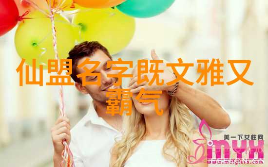 神秘顶级宗门揭秘云端的绝世之名