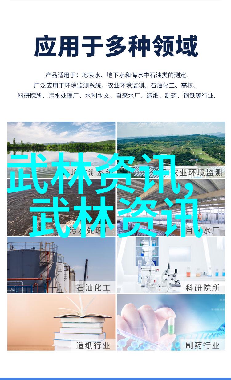 异世古谱寻踪异域古代遗失艺能与剑法指南针般引领着我们走向一个未知而又充满奇幻色彩的地方