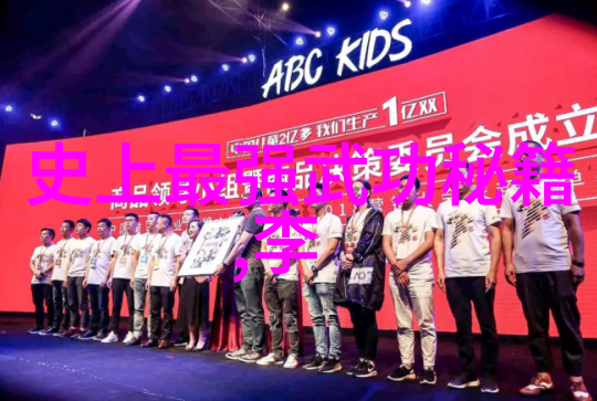 古今长恨绘卷