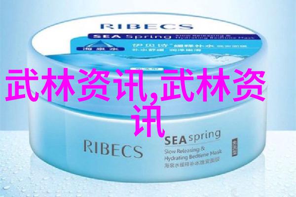 逆袭之仙盟从尘世孤狼到天界领主