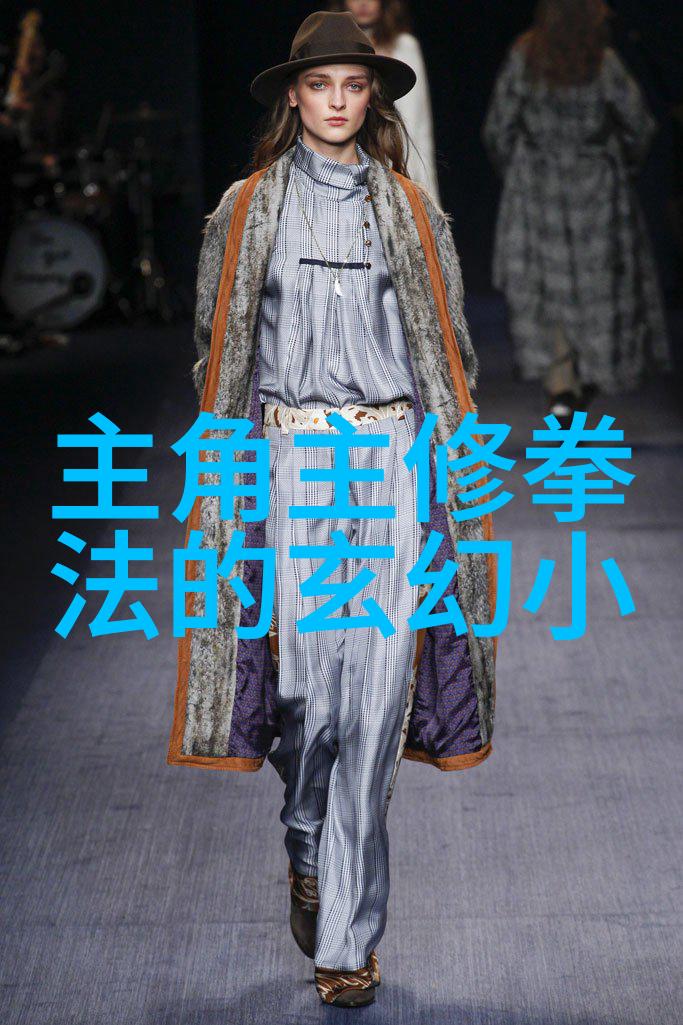 主题我觉得中国现在最厉害的门派是武当派他们的内功心法深奥拳脚招式多变而且有很多著名的高手如黄药师张三