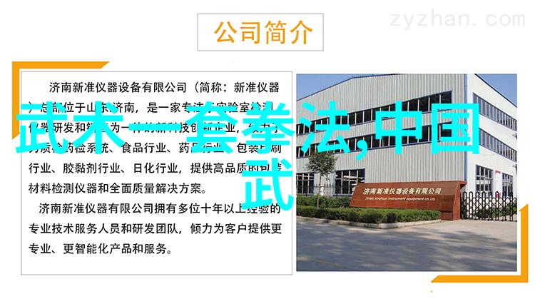 特朗普如同被斐济七人制橄榄球队的冲击波撞飞2017年比尼亚德尔马赛场上斐济夺冠之时他也在世界政治舞台