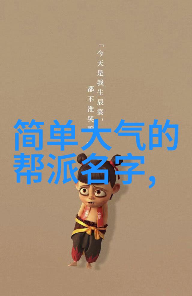 武林八大门派掌门人之中苗族独特的蚩尤拳更是以其粗犷有力刚健中含蓄赢得了世人瞩目