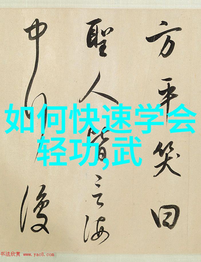 千古修真秘籍之谜9000部功法的终极追寻