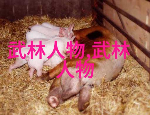 武林绝学比较厉害江湖中最强大的武功门派