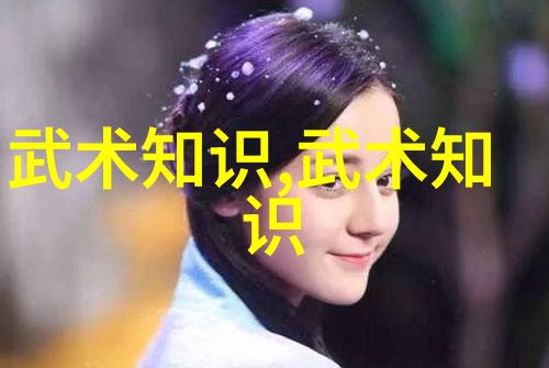 追求完美平衡  详细分析那些既有品味又充满力量感的帮助小组标签