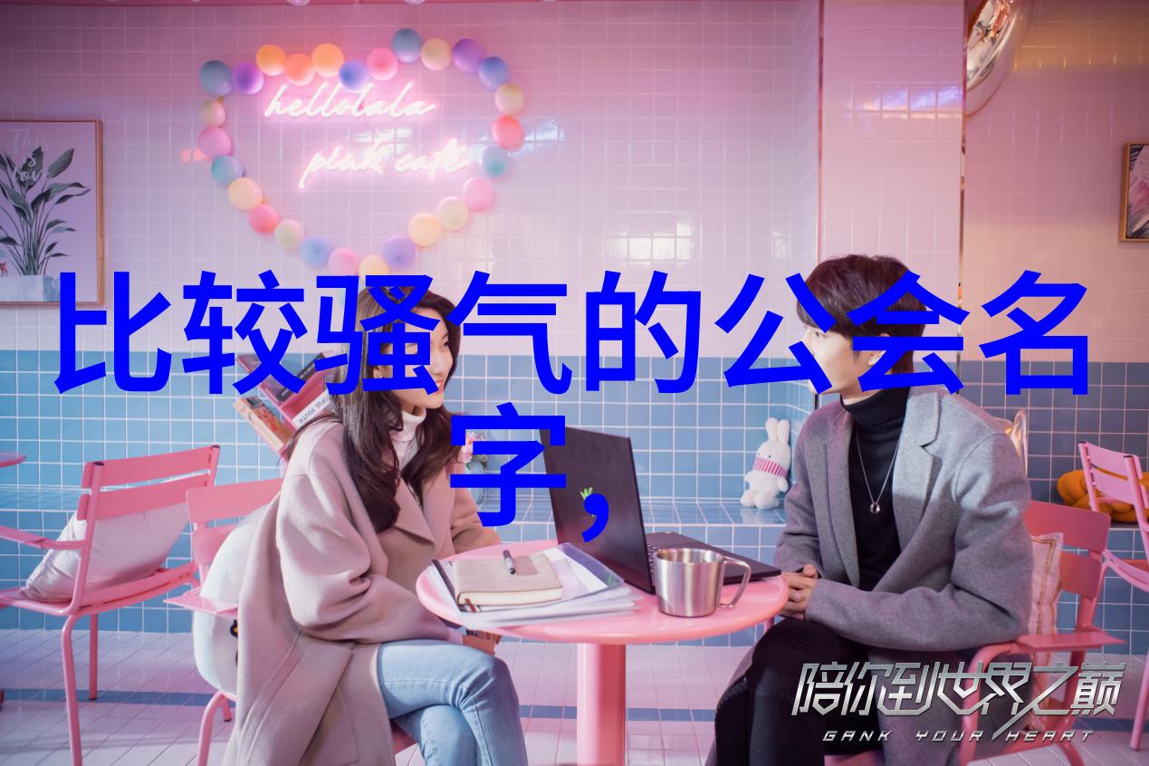 古风帮派之铁伞门犹如天际下垂的铁伞守护着一方平安