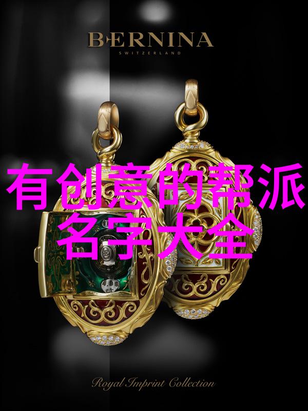 江湖动态神秘人士披露古墓藏宝图武林各门派竞相出手