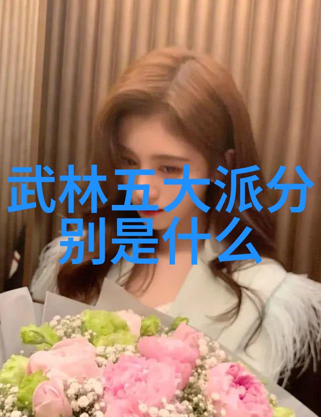 明月幽冥武式固安太极拳是否能传承千古绝学