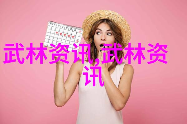 家中练武术的技巧与方法
