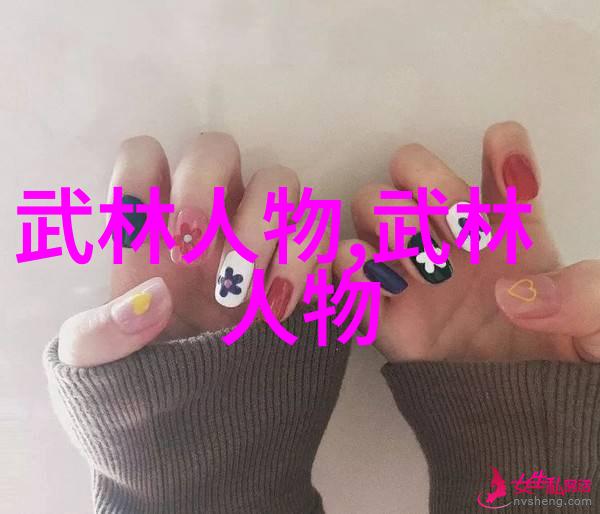 翁心诚教授的太极拳内劲之韵一首流动的诗篇展现太极24式分解式的艺术魅力