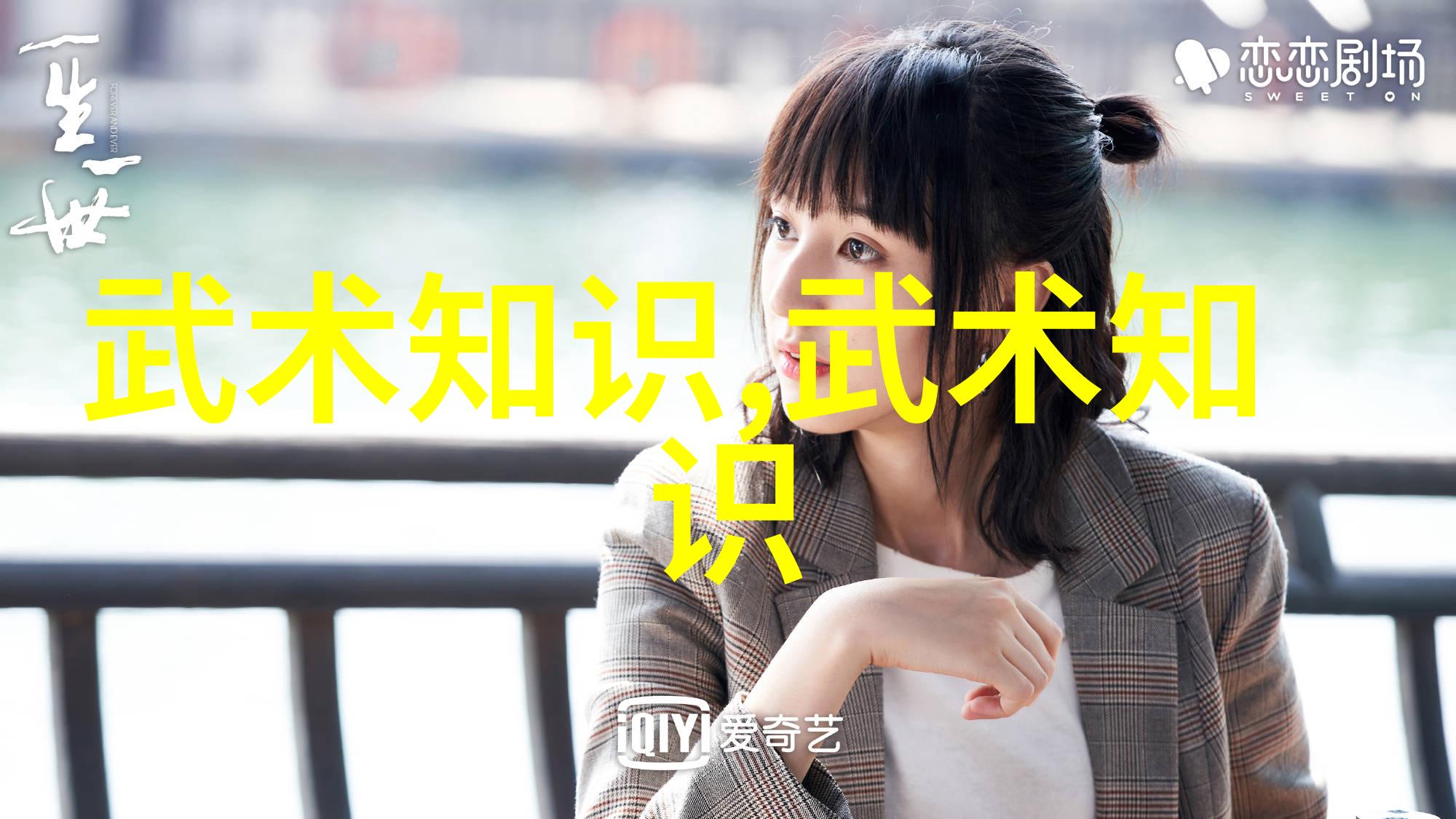 静中见动十三式太极拳分解动作的内在艺术