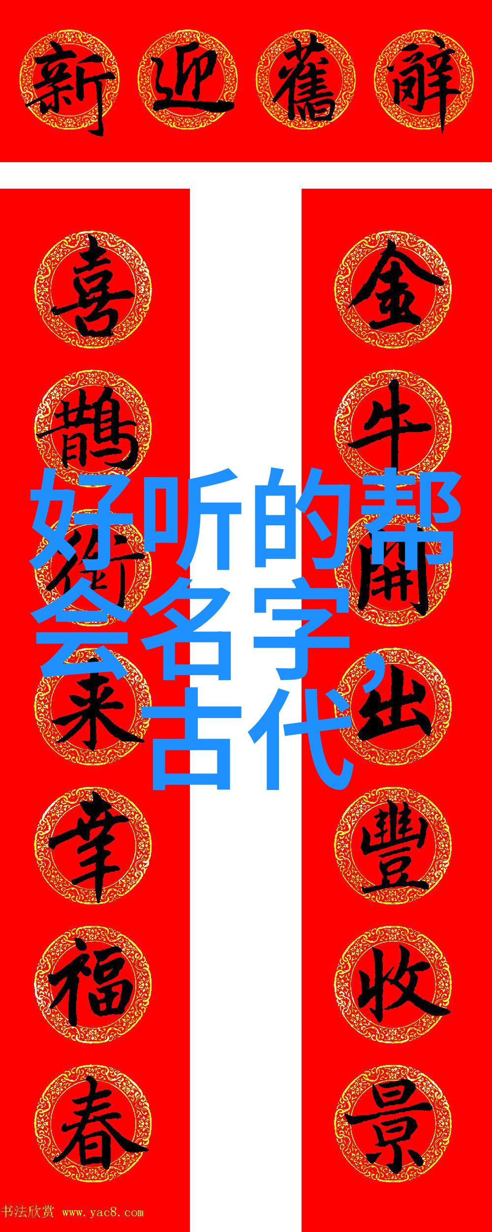 武功秘籍揭秘如何用一招金鸡独立惊动全校