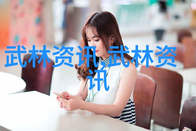 挑战极限体验中华武术之美解密中国功夫秘籍中的奥义