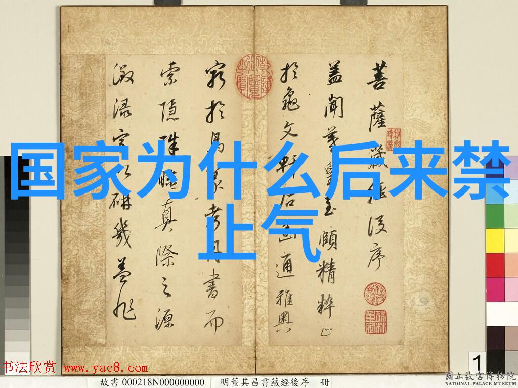 霸道雅韵帮会霸道与雅韵并存的帮会