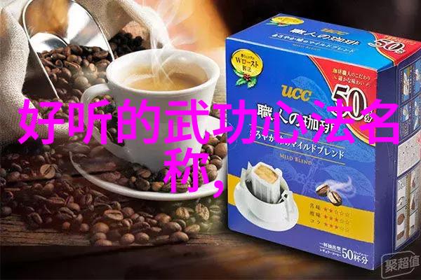 新华医疗器械有限公司的哑铃锻炼犹如动画片中的魔法手法教会你如何轻松操控身体每一处肌肉