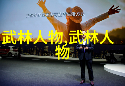武学秘籍内藏玄机