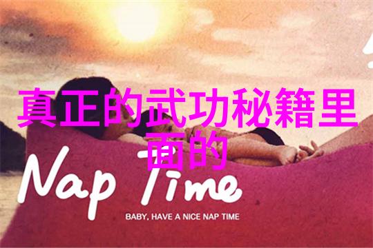 中国功夫门派实战排名揭秘武林各派真正的战斗力
