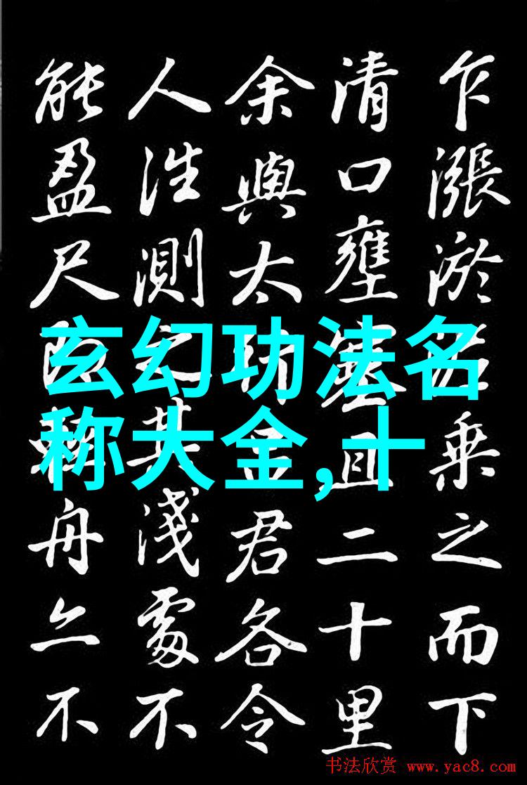 门派拳种叶式太极拳六大门派靠什么收入
