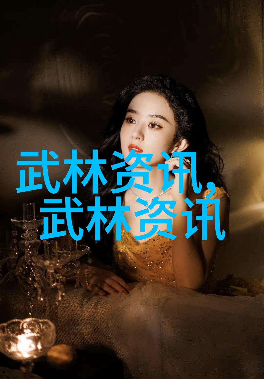 雷电将军的乳液狂飙黄色光芒照耀下的奇迹