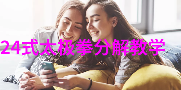 古代武功秘籍兵刃与心灵的融合之书