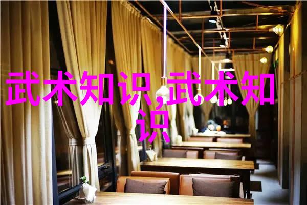 武林体操教程真的能提高身体素质吗