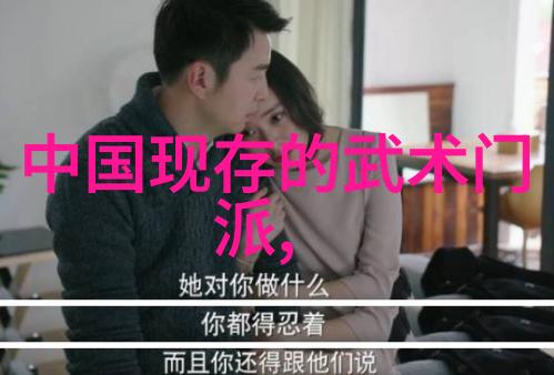 武侠秘籍探索我来给你说说那些真实的武功秘籍吧