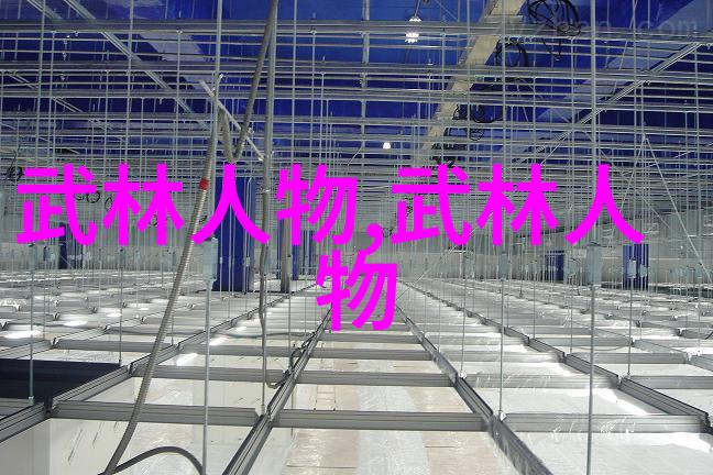 武学秘籍古代武功口诀的传承与智慧