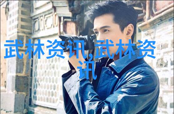 武术活动名称研究与探索全集