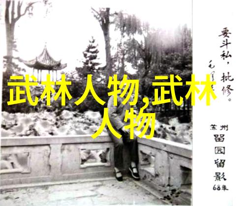 武当掌门岂不是顶级宗门名字中的钟云龙吗