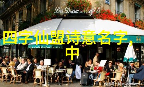 趣事连连幽默公会的欢笑传奇
