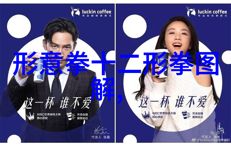 世界上最强武功的秘密太极拳步法解析