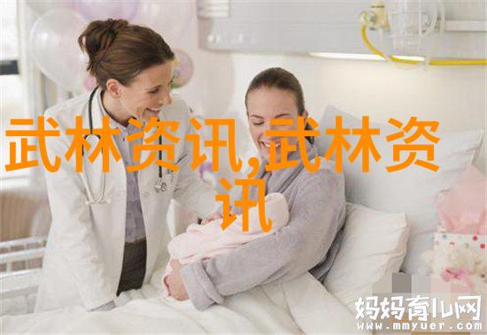 武侠世界-揭秘究竟是哪门武功成就了巅峰