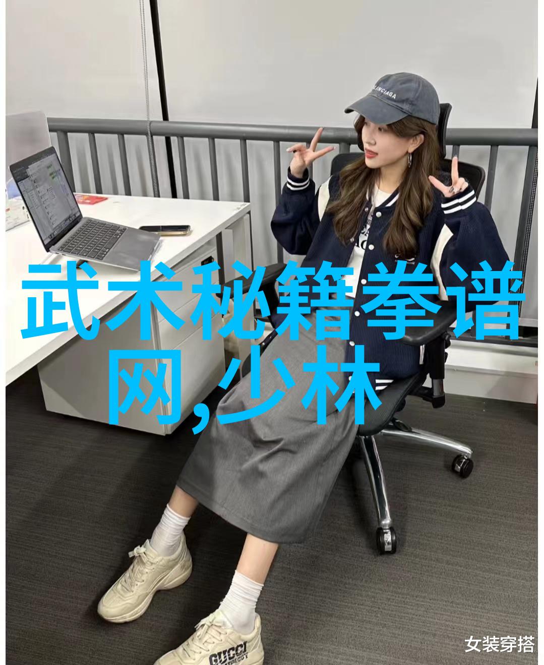 拳法秘籍解密揭秘武林中最隐秘的招式