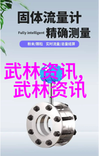 身体素质与心智成熟适合学习武术的理想年龄段