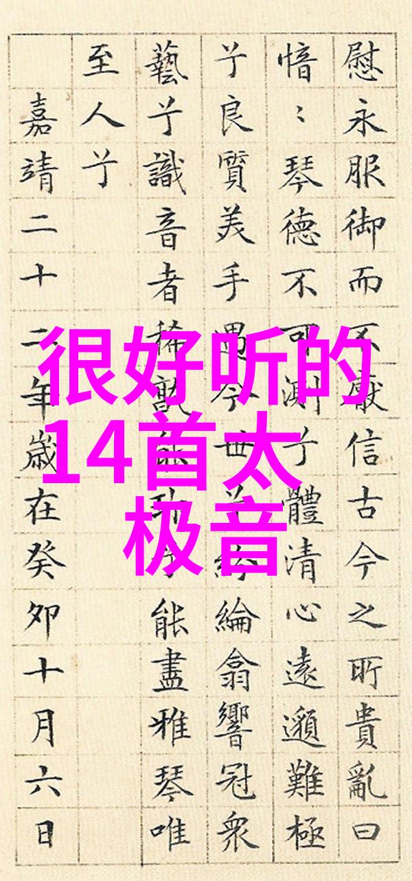 钓鳡技巧大揭秘肥水鱼塘的诀窍