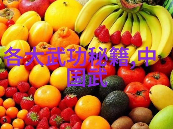 实战性最强的十大武术你准备好练拳了吗