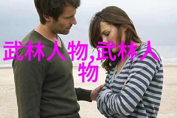 剑与刃拳与棒各大门派为什么偏爱不同的武器