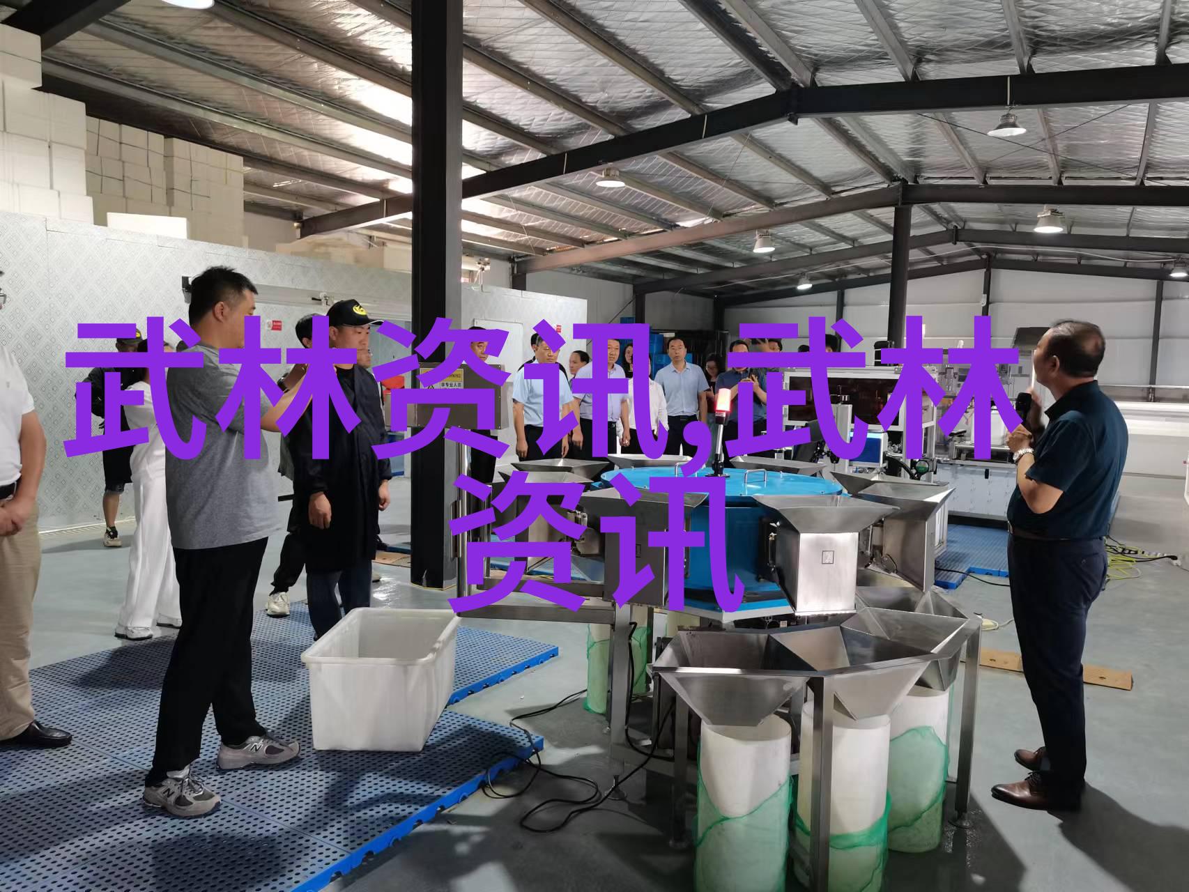碧波仙盟梦回江湖的和谐