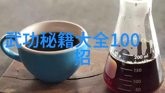 修身养性秘籍中的身法智慧