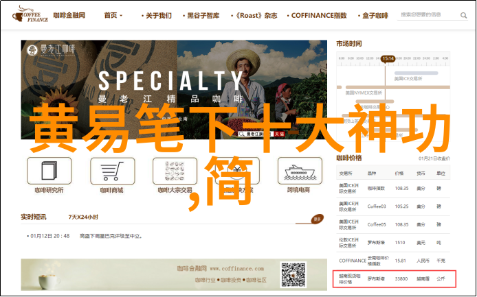 剑风纪元探索古风剑法的神秘之名